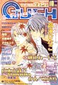 The Tyrant Who Fall In Love v05 c02 - 001